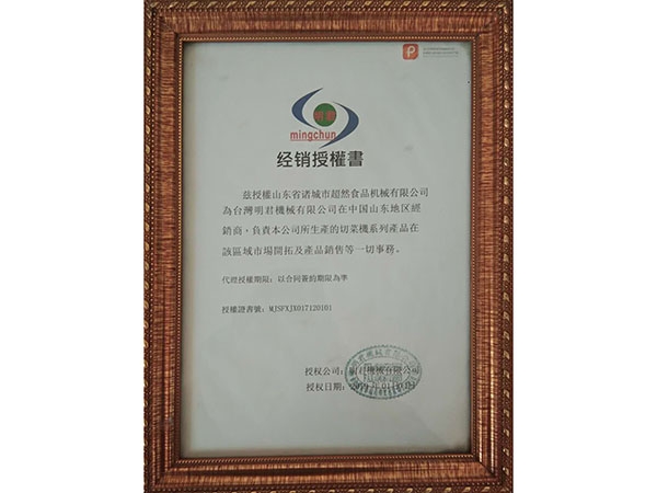 微信圖片_20200522100054