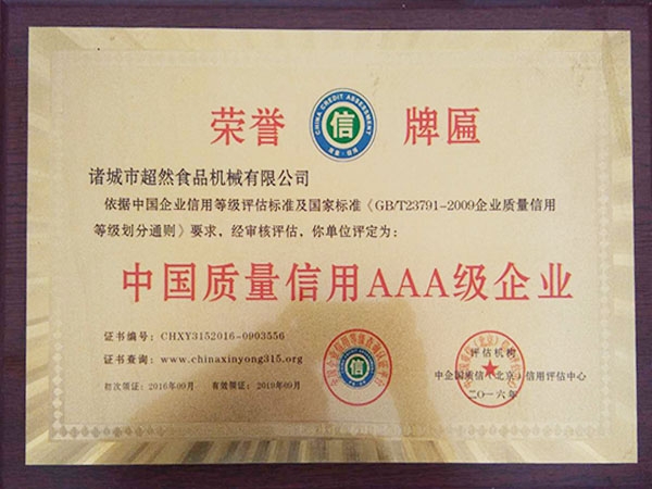 微信圖片_20200522100045